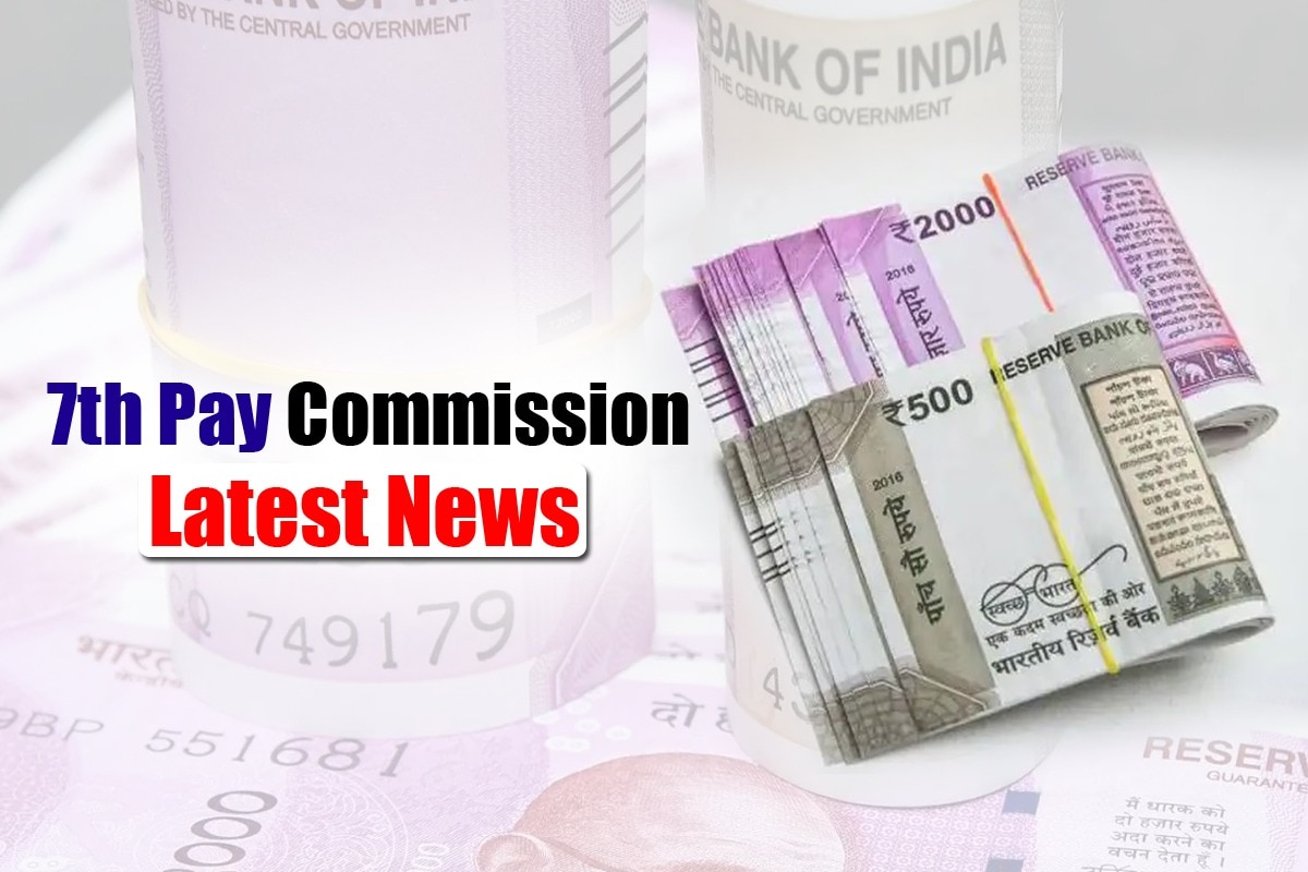 7th Pay Commission Update: Government Clarifies Rules for Annual Increment Eligibility After Stepping-Up