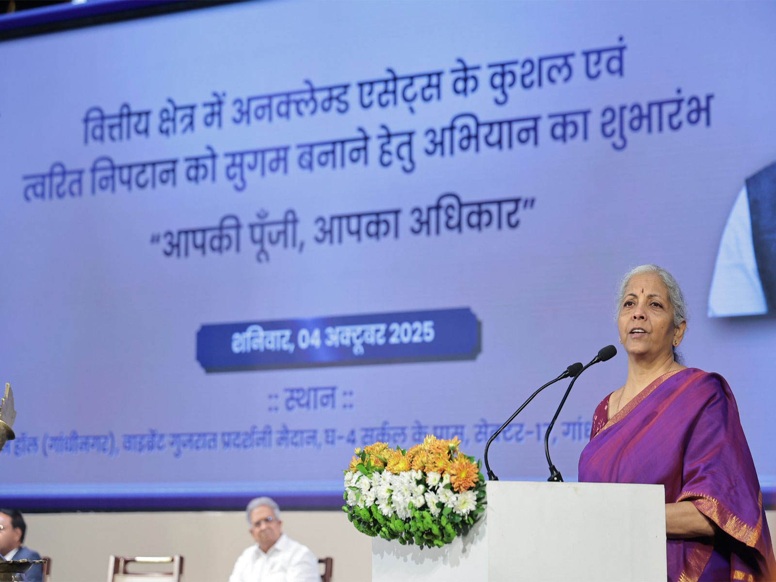 Nirmala Sitharaman Launches ‘Aapki Punji Aapka Adhikar’ Campaign to Help Citizens Reclaim Unclaimed Funds