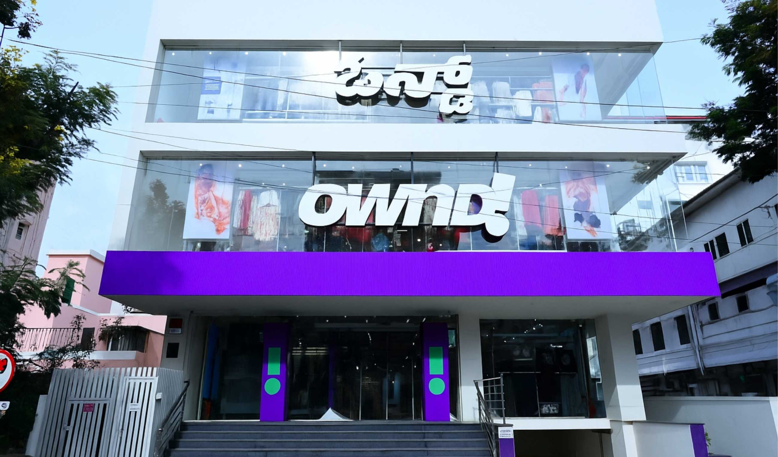 Aditya Birla Fashion and Retail Launches OWND! A New Affordable Fashion Brand for Gen Z